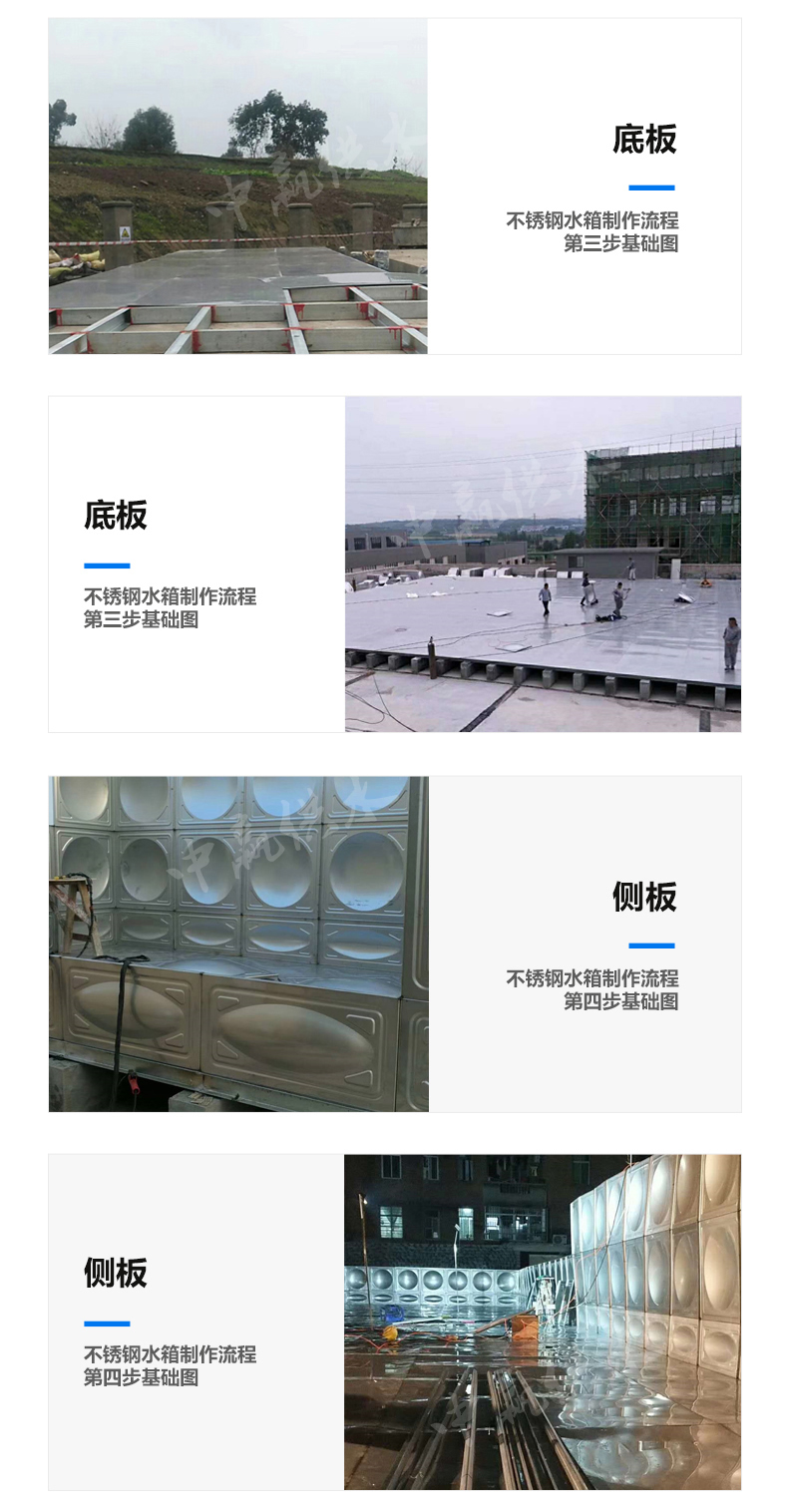 2不銹鋼水箱焊接.jpg 2不銹鋼水箱焊接.jpg