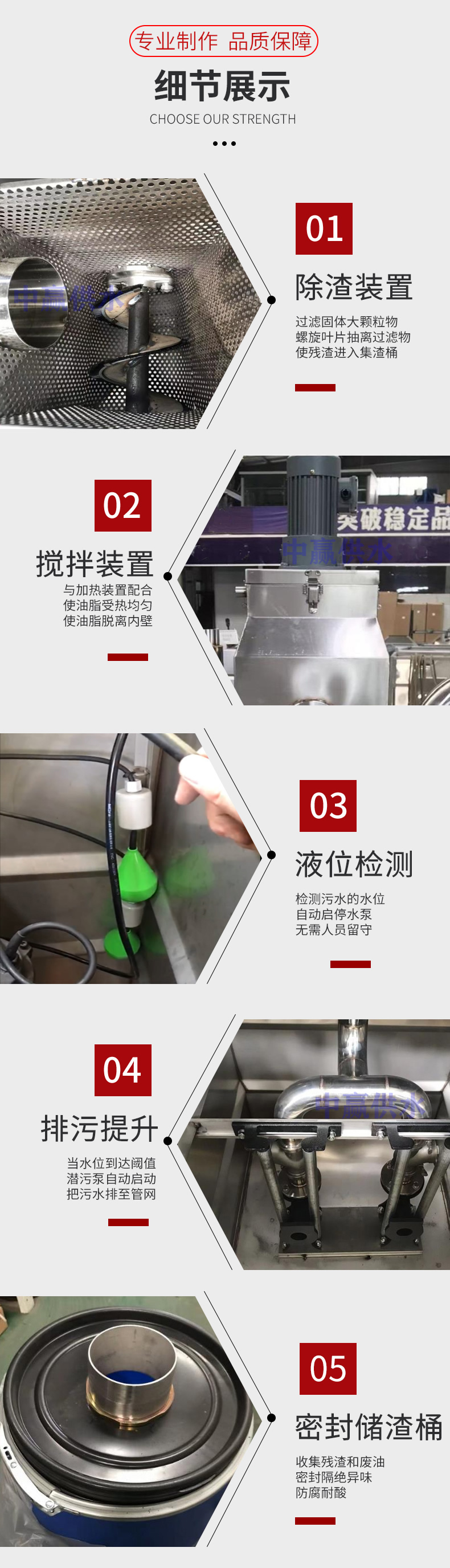 餐飲全自動一體化隔油提升設備產品細節.jpg 餐飲全自動一體化隔油提升設備產品細節.jpg