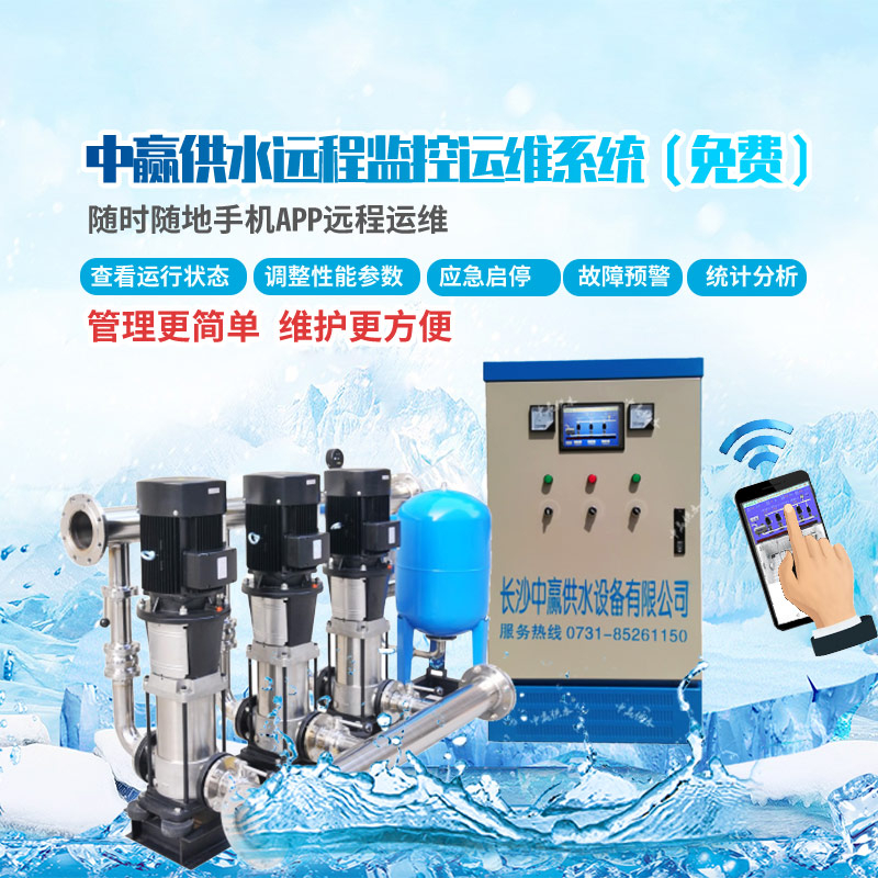 湖南小區二次供水標準泵房