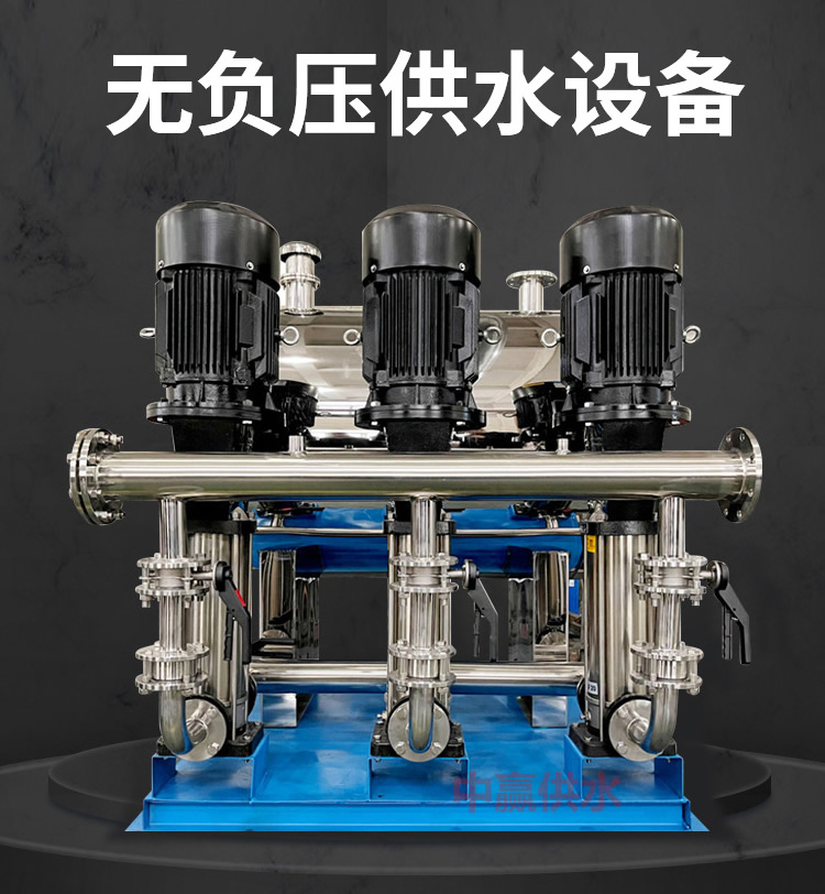 無負壓自動給水設備系統.jpg 無負壓自動給水設備系統.jpg