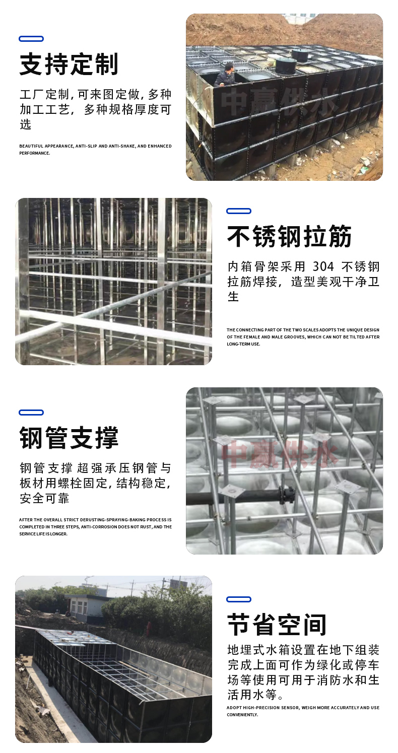 地埋式BDF水箱細(xì)節(jié)02.jpg 地埋式BDF水箱細(xì)節(jié)02.jpg