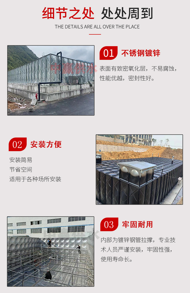 地埋式BDF水箱細節.jpg 地埋式BDF水箱細節.jpg