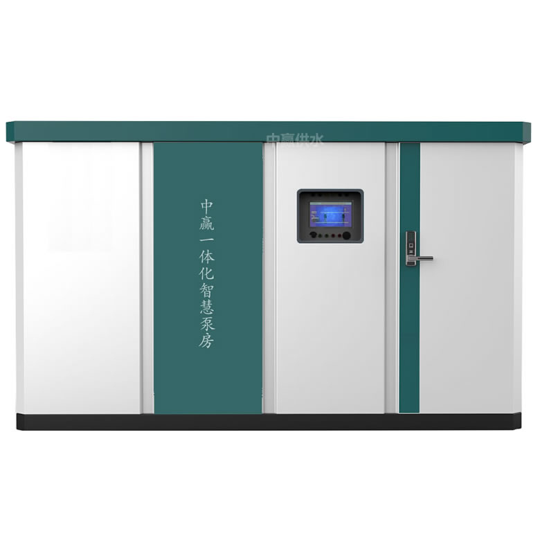 智能化箱式一體化泵站 智能化箱式一體化泵站